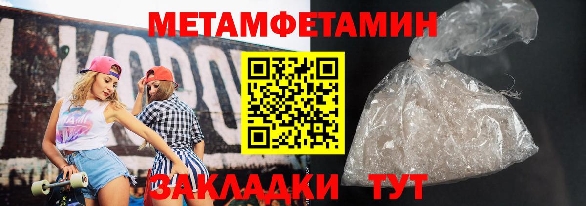 Амфетамин  Зеленокумск  Амфетамин 97% 
