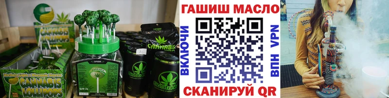 Cannafood марихуана  маркетплейс состав  Зеленокумск  закладки  блэк спрут как зайти 