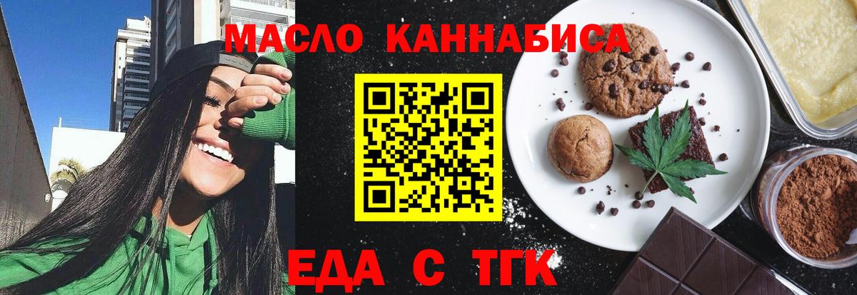 НБОМе Зеленокумск