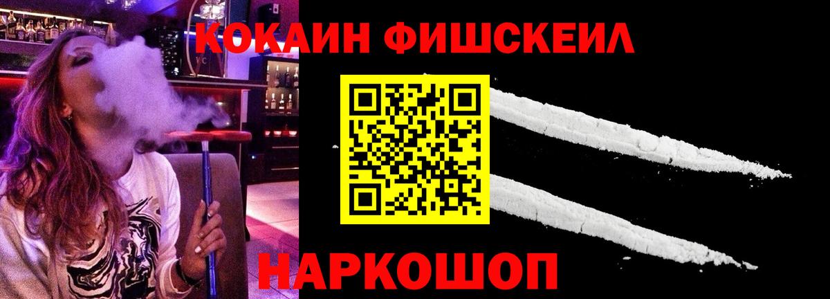 Cocaine Перу  Cocaine 99%  Зеленокумск  Вход с VPN 
