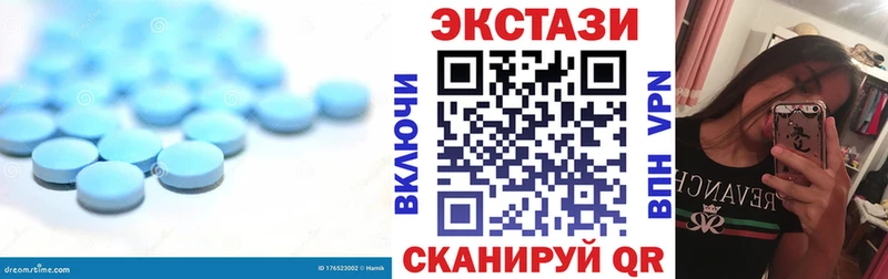 Экстази 280 MDMA  kraken маркетплейс  Зеленокумск 