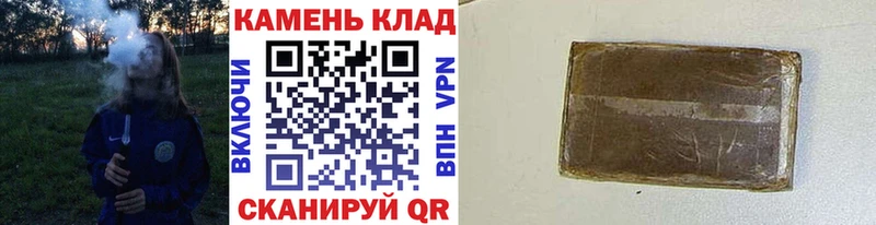 Гашиш 40% ТГК Зеленокумск