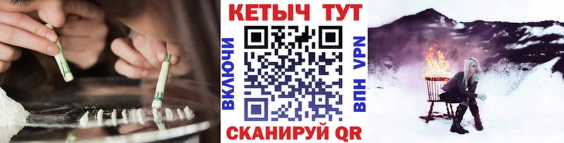 продажа наркотиков  Зеленокумск  Кетамин ketamine 