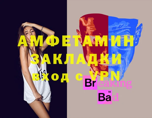 ECSTASY Нягань