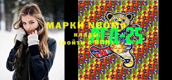 кристаллы Новодвинск