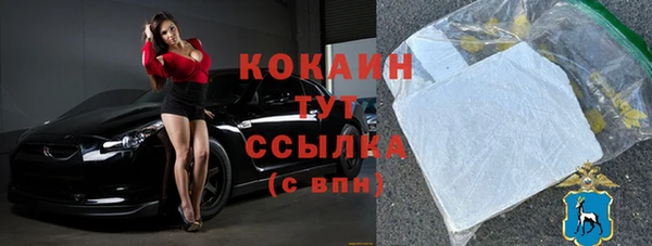 кристаллы Новодвинск