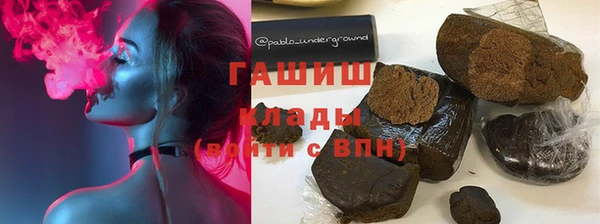 кристаллы Новодвинск