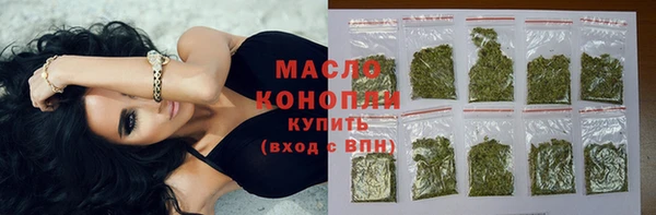 наркотики Новозыбков