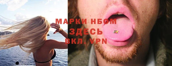 каннабис Новокубанск