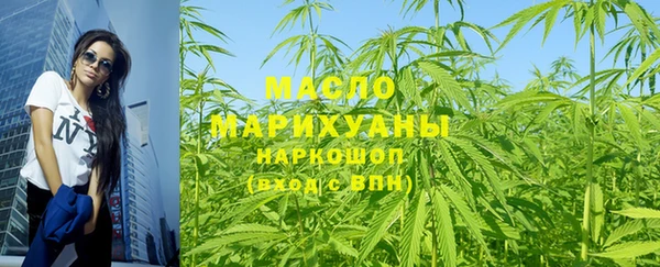 каннабис Новокубанск