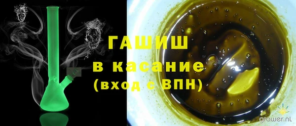 каннабис Новокубанск