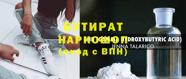 каннабис Новокубанск