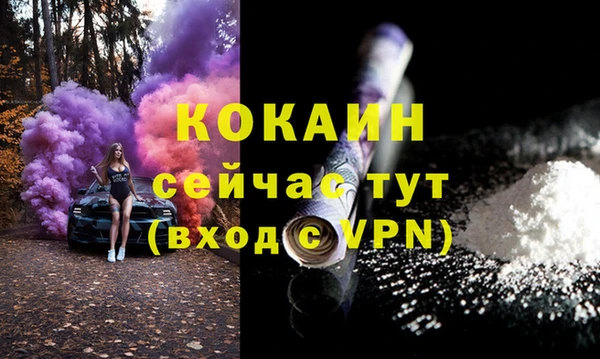 наркотики Новозыбков