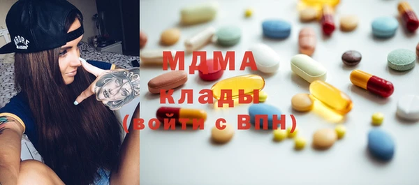 наркотики Новозыбков