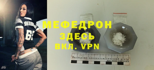 наркотики Новозыбков