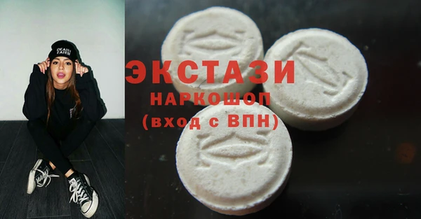 кристаллы Новодвинск