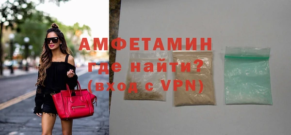 кристаллы Новодвинск