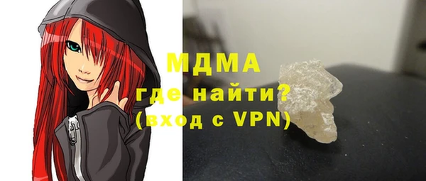наркотики Новозыбков