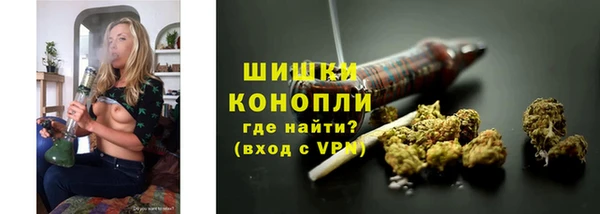 наркотики Новозыбков