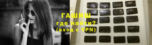 кристаллы Новодвинск
