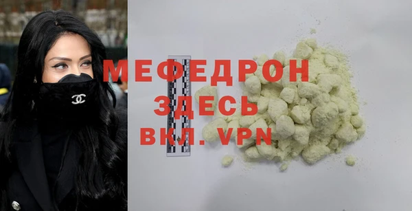 наркотики Новозыбков