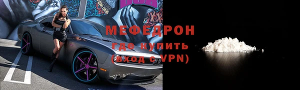 каннабис Новокубанск