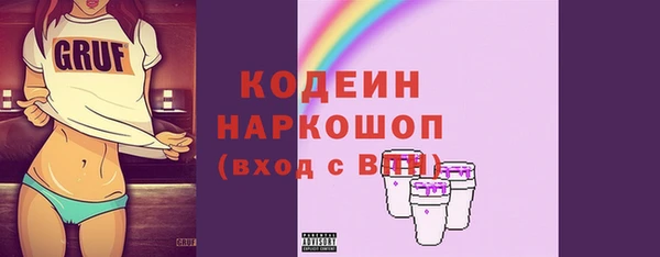 кристаллы Новодвинск