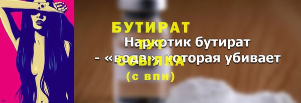 наркотики Новозыбков