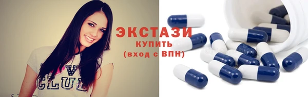 ECSTASY Володарск