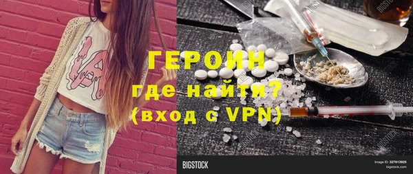 наркотики Новозыбков