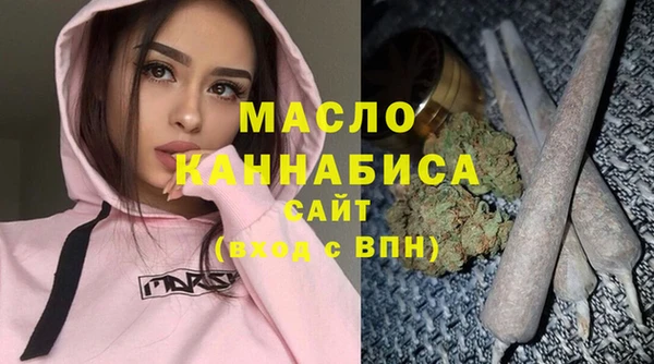 кристаллы Новодвинск