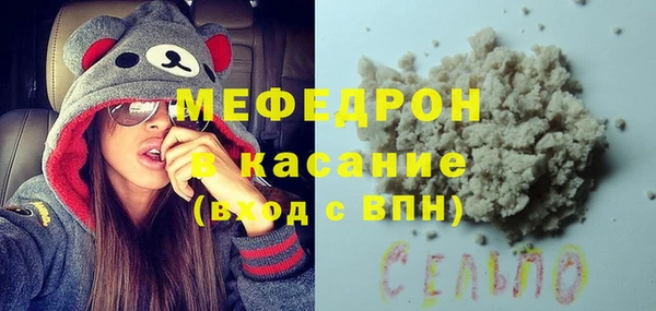 кристаллы Новодвинск