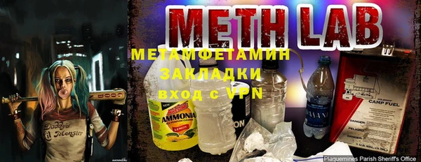 кокаин колумбия Нязепетровск