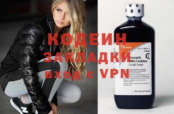 каннабис Новокубанск