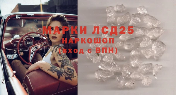 кристаллы Новодвинск