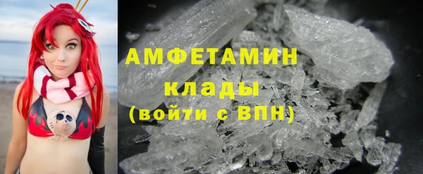 наркотики Новозыбков