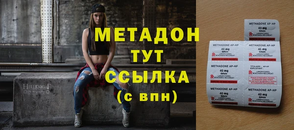 наркотики Новозыбков