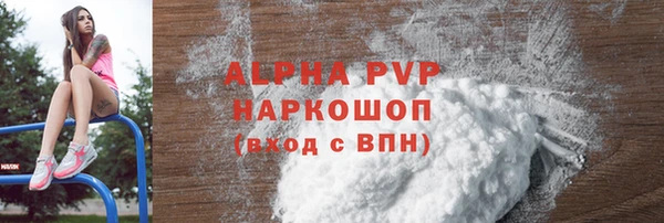 кристаллы Новодвинск
