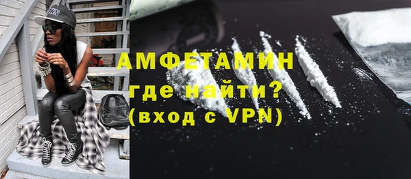 наркотики Новозыбков