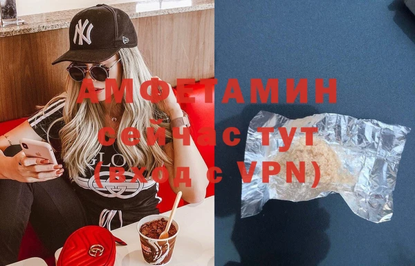 наркотики Новозыбков