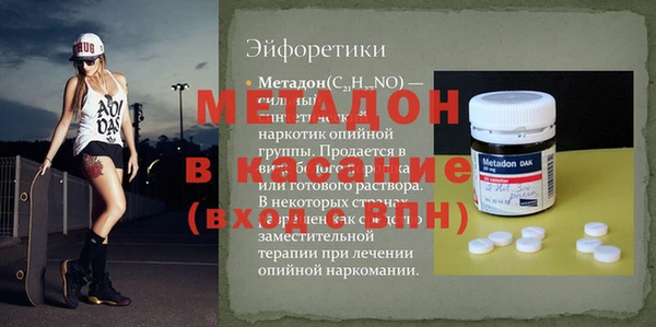 кристаллы Новодвинск