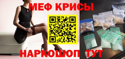 мефедрон Гагарин