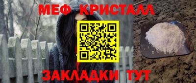 крисы Гай