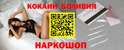 мефедрон Гагарин