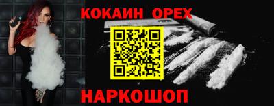 меф VHQ Берёзовский