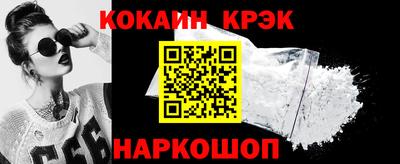 крисы Гай