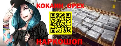 меф VHQ Берёзовский