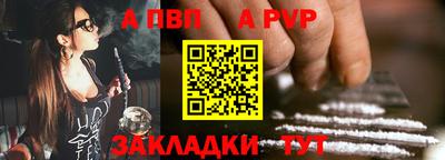 мефедрон Гагарин