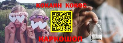 мефедрон Гагарин