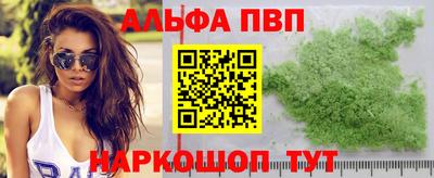 таблы Гатчина